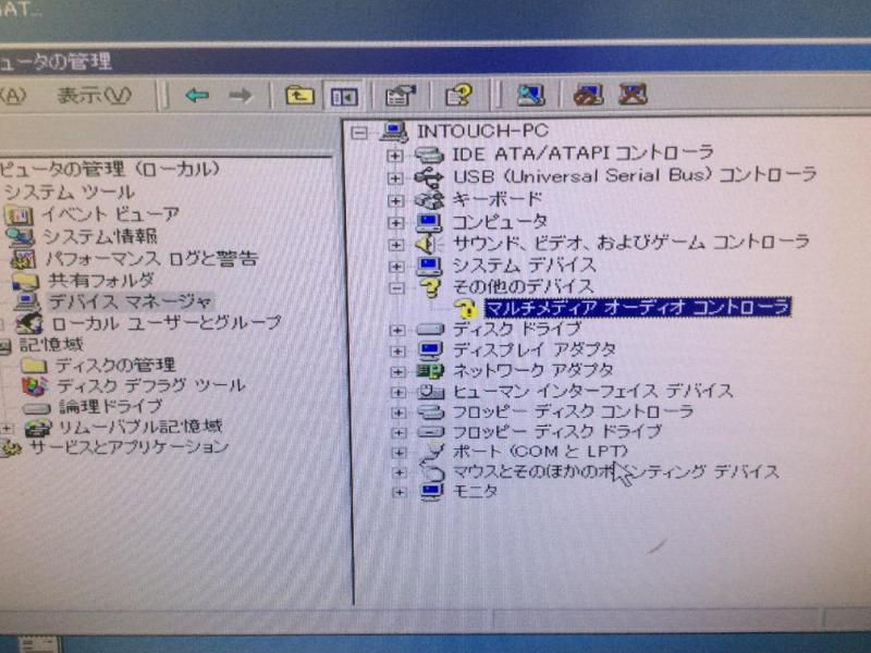 液状・アンプル 検査装置制御PC（aim intuch pc Windows 2000）の故障診断実績の画像13