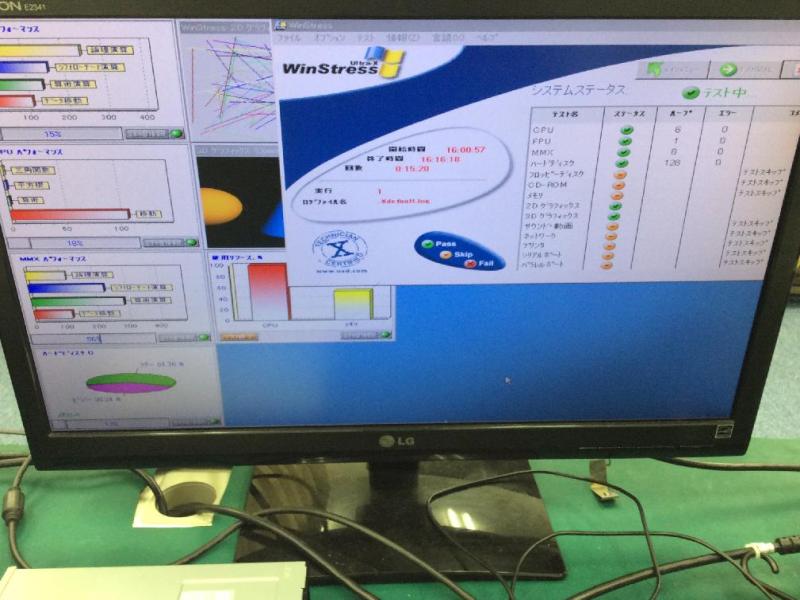 液状・アンプル 検査装置制御PC（aim intuch pc Windows 2000）の故障診断実績の画像9