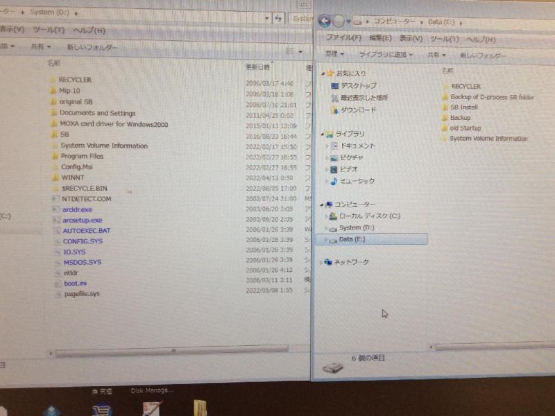 産業用設備操作PC（Windows 2000）の故障診断実績の画像5