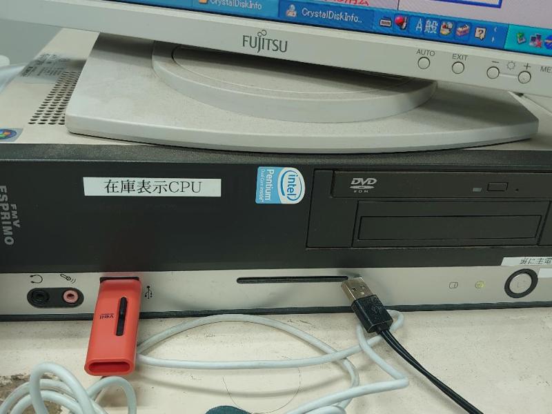 コントロールルーム監視システム用PC（FUJITSU FMVD5270  TX300 S4）の仮想化・予備機製作実績の画像1