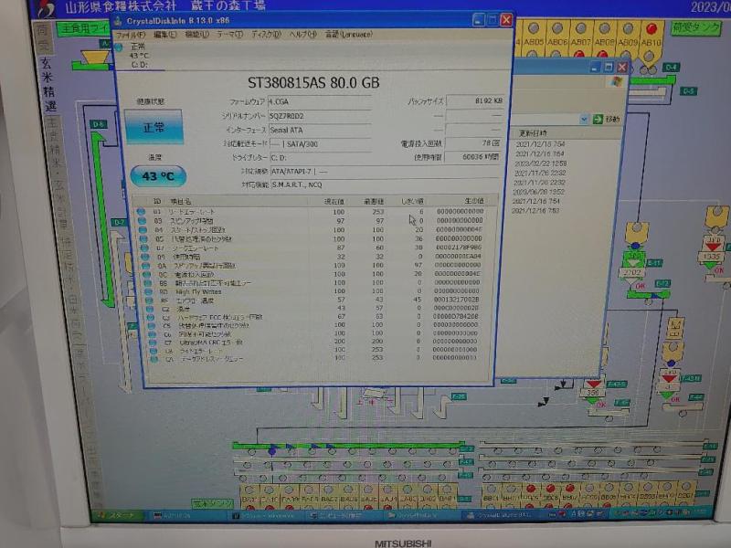 コントロールルーム監視システム用PC（FUJITSU FMVD5270  TX300 S4）の仮想化・予備機製作実績の画像5
