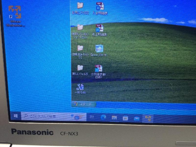 自動車整備管理アプリ用パソコン（NEC PC-MY28VLZEF Windows XP Professional）の仮想化による延命実績の画像3
