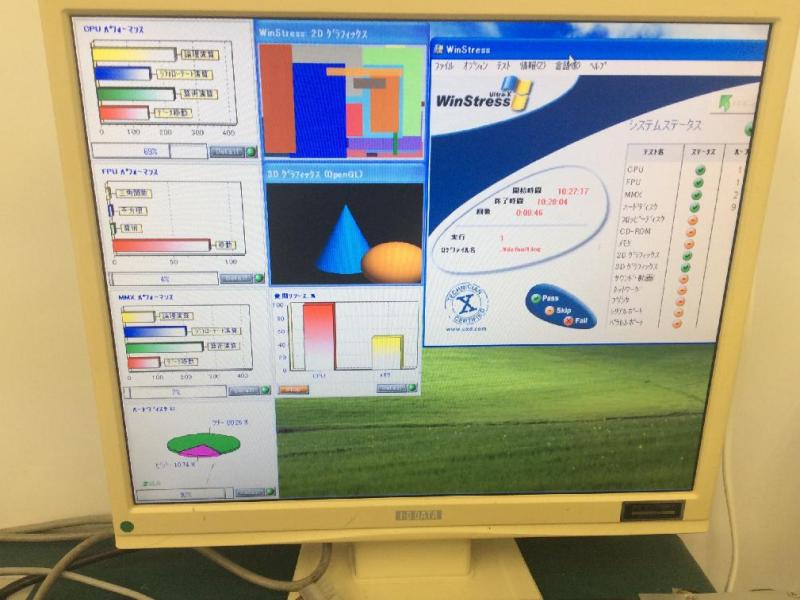 生コン用のモニターPC（FUJITSU FMVCX610　XDA002 Windows XP Professional）の故障修理・延命事例の画像8