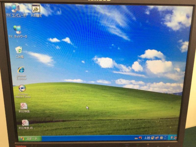 LPガス用分析装置用PC（ FUJITSU ESPRIMO N5280FA Windows XP Professional）の延命修理の提案実績の画像15