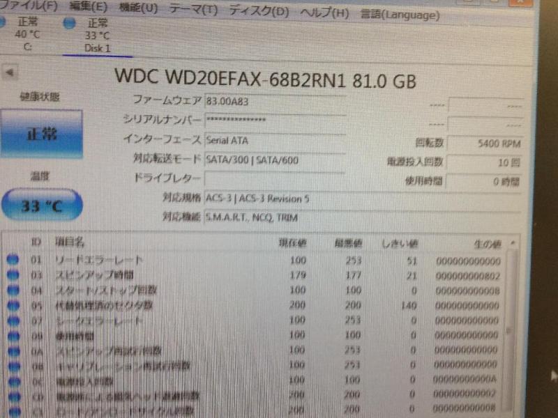 制御用FAPC（富士通 ESPRIMO N5280FA）の故障修理・延命及びミラーコンピュータ制作実績の画像7