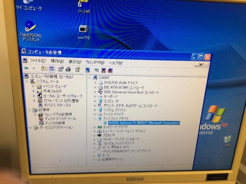 設備更新不要！Dell GX270修理と予備機製作で数千万円の更新コストを回避した事例の画像6