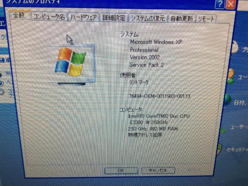 電源が入らない旧型PC(WindowsXP)の修理と延命保守の画像3
