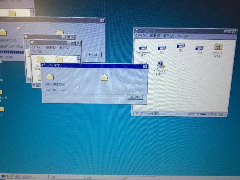 Windows NT搭載PCの起動エラーを仮想化で解決した事例の画像2