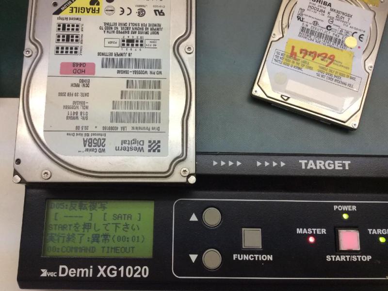 HDD物理障害による起動不能PCからの緊急データ復旧の画像3