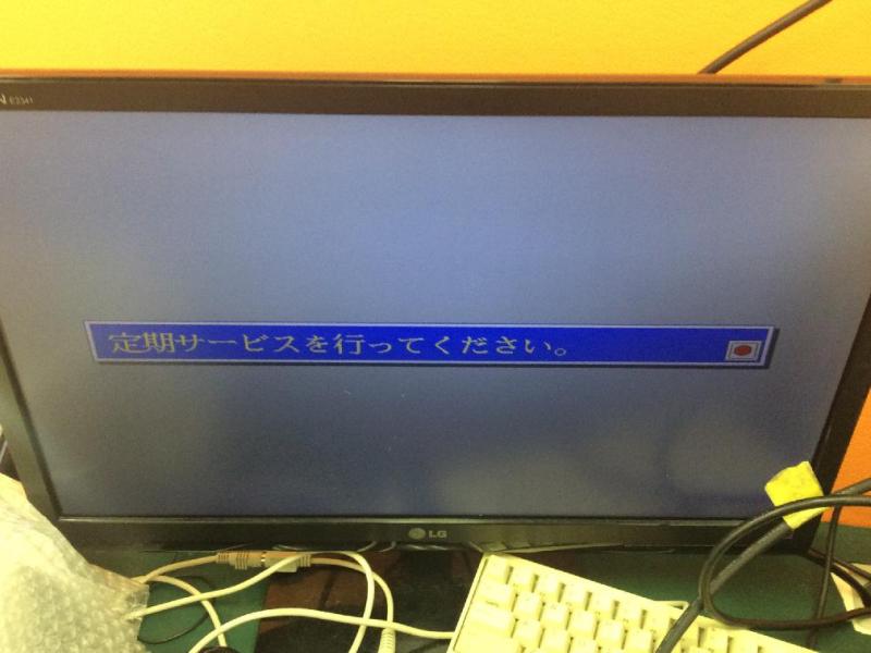 MS-DOSで稼働するホイールアライメントテスターの延命修理の画像9
