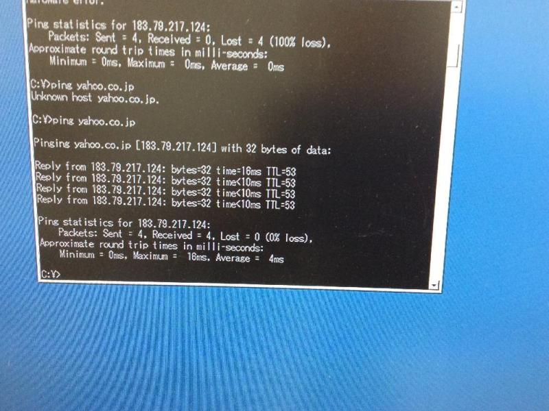 SHINX製NCルーター制御用PCが起動しない！システム修復で復旧の画像10