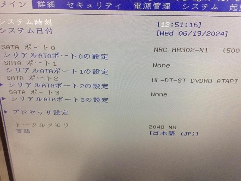 NEC FC-E21G Windows 7搭載 三次元測定機PC 移設後起動しない症状の修理・延命の画像12