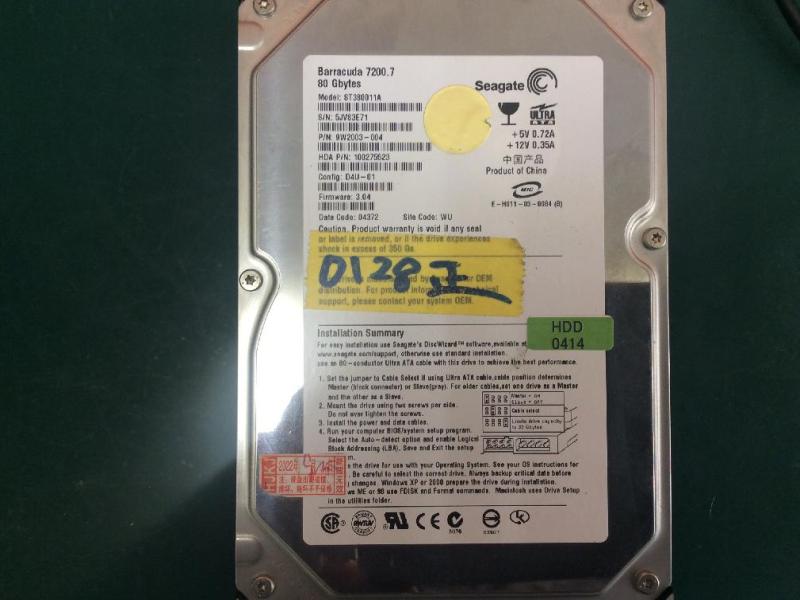 ウオータージェット用Windows XP PCの電源不動とIOエラーを修理の画像7