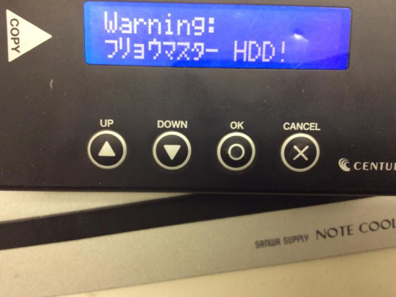 ミツトヨ製測定機用PC 300PL Win95のディスクエラー修理実績の画像9