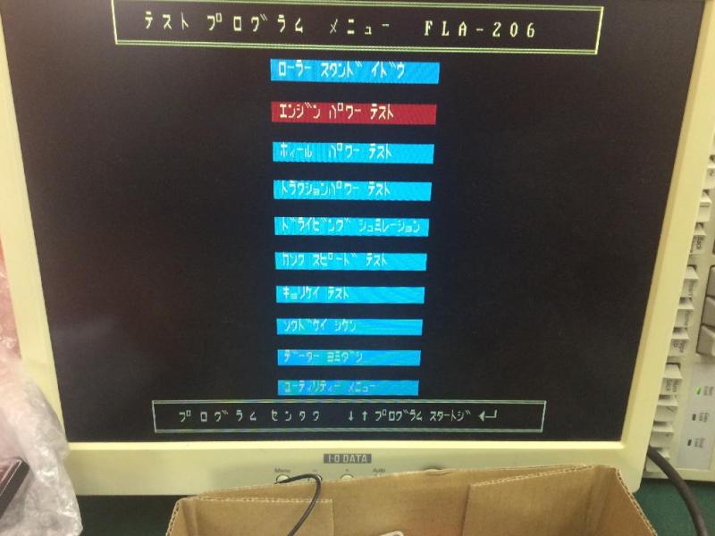シャシダイナモ端末修理|FDD故障で起動しない旧型PCを延命の画像9