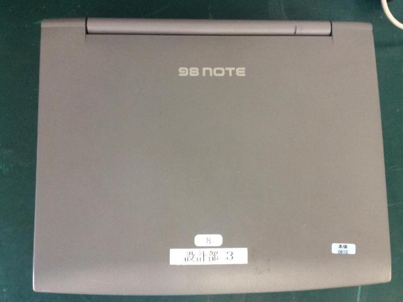 NEC製PC9821 Nb7修理｜MS-DOS 6/Win95起動不可・画面真っ暗の解消の画像2