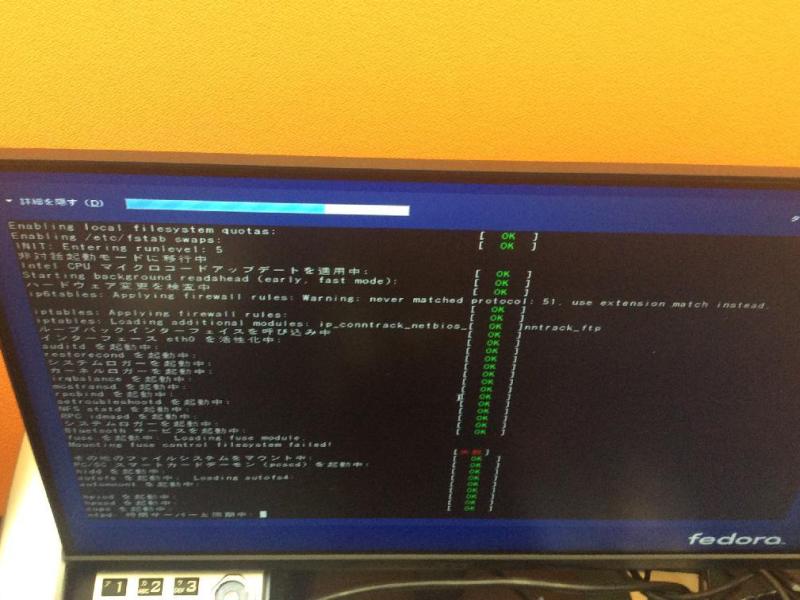 Dell製PowerEdge SC440が起動しない。Linux搭載の研究端末を修理の画像11