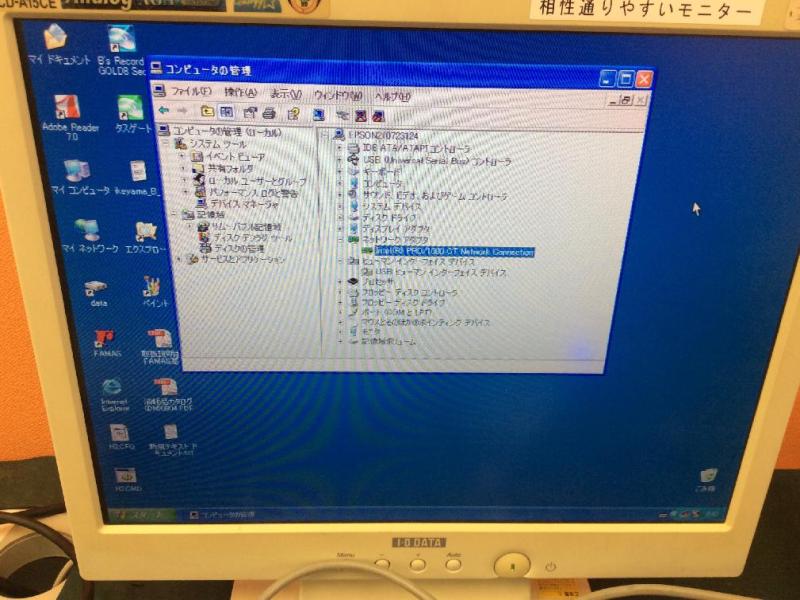 接触角計用PC Endeavor MT7500のブラックアウト対策と予備機の画像3