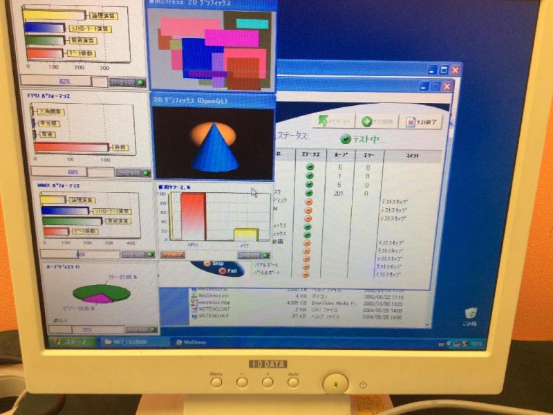 接触角計用PC Endeavor MT7500のブラックアウト対策と予備機の画像7