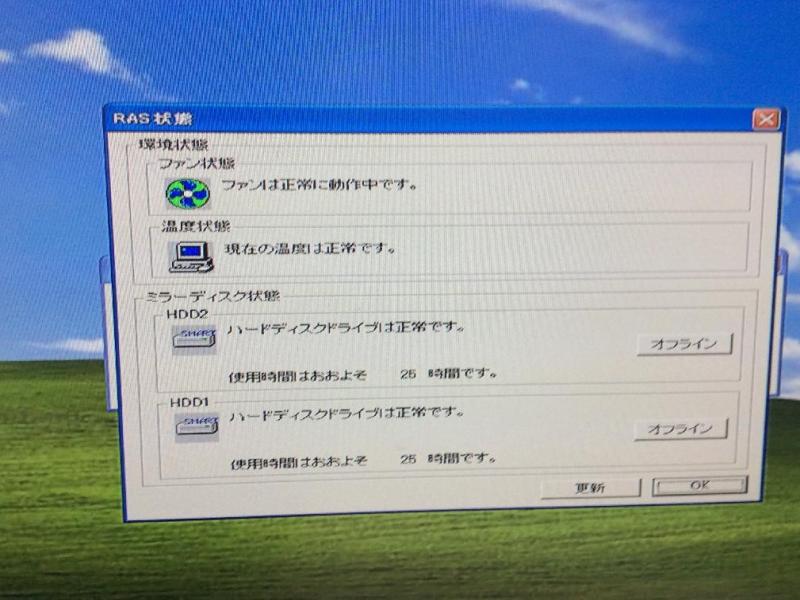 日立 HJ-65306EWJDの延命 Windows XPのSSD化と予備機の画像9