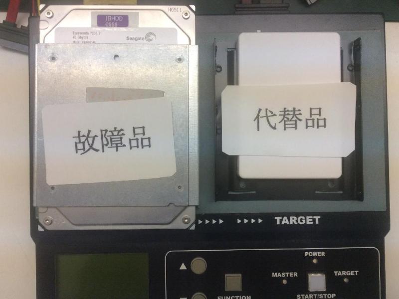 SIEMENS Panel PC 670 画面出ない症状の修理と延命の画像6