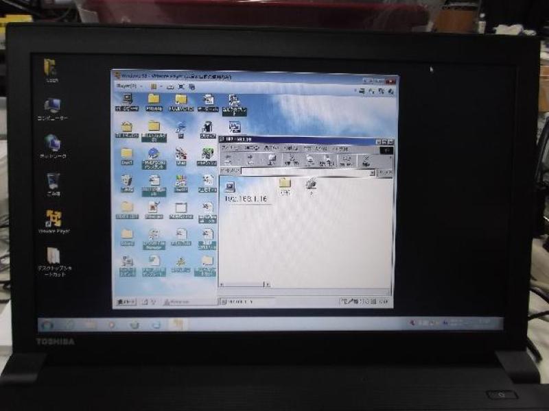 商品管理システム用パソコン(NEC MateNX　MA33H,Windows 98)の仮想化事例の画像3
