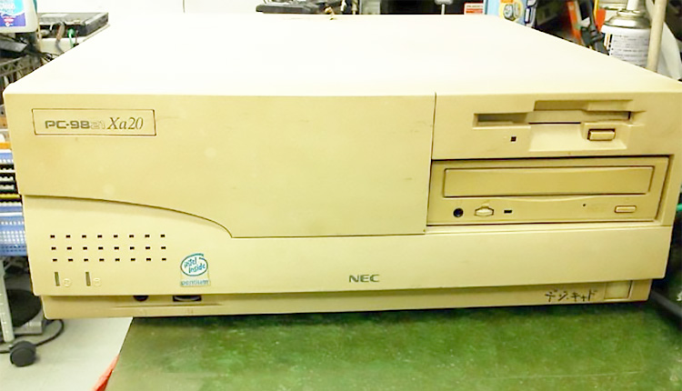 精密部品加工製造業「NEC PC-9821Xa20」計測装置用PC