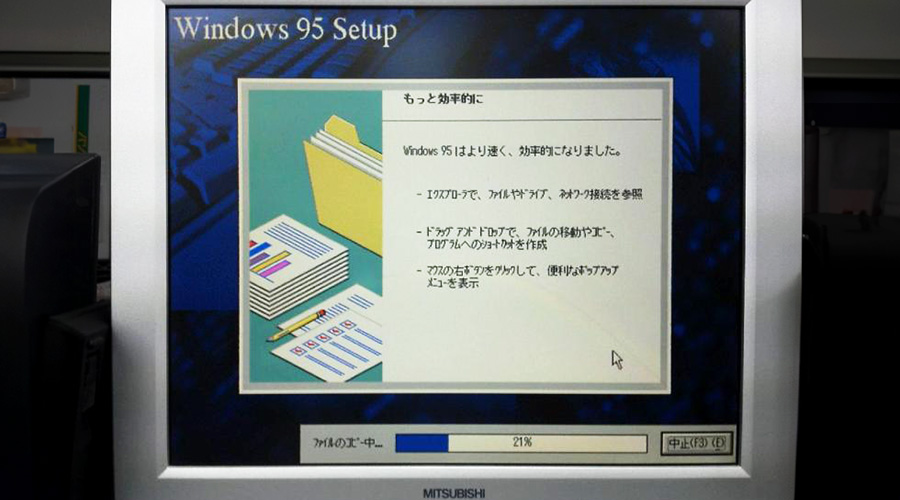 Windows95