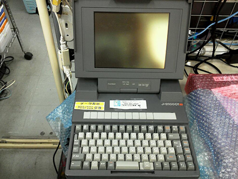 30年前のコンピュータ（MS-DOS3.3）