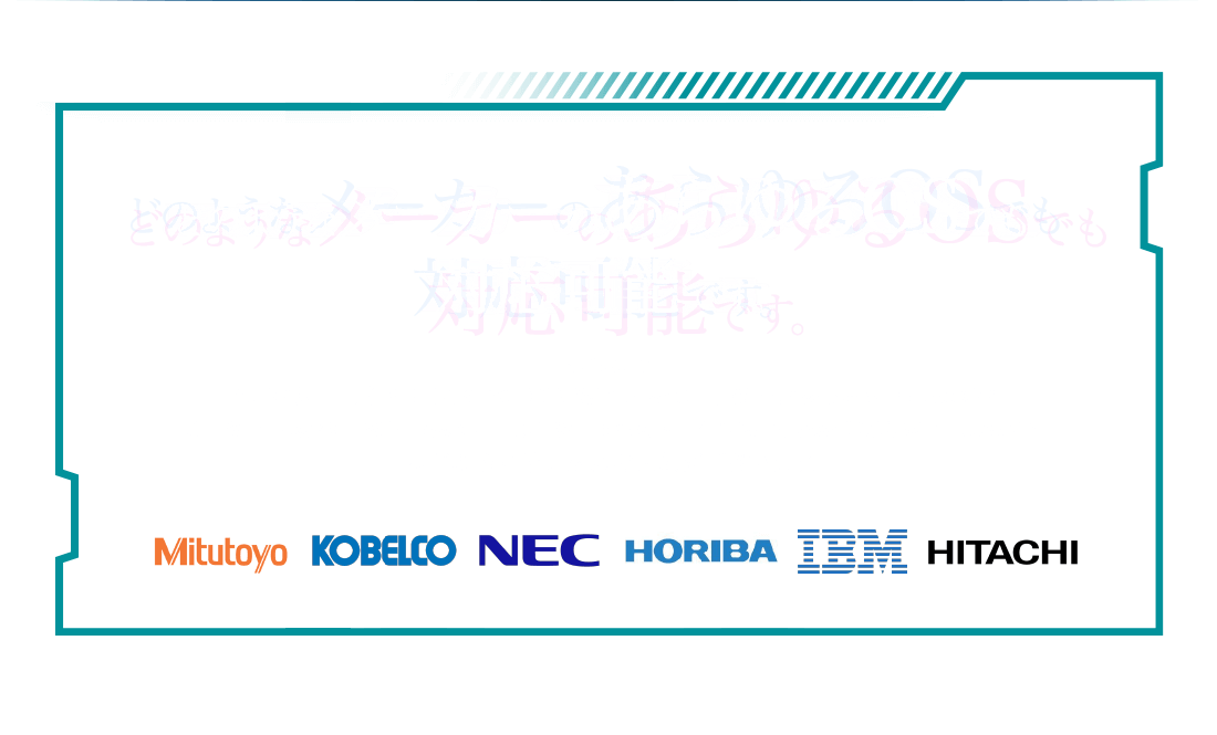 どのようなメーカーのあらゆるOSでも対応可能です。これまで、PC-98シリーズ MS-DOS PC-DOS Windows3.1, Windows95 Windows98 SE WindowsME WindowsNT3.51 WindowsNT 4.0 Windows2000 WindowsXP などの故障修理対応の実績がございます。