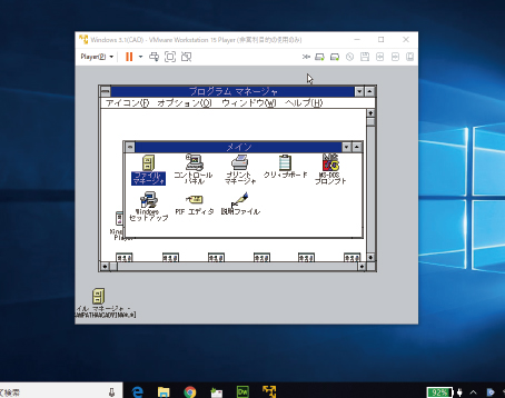 Windows2000のミラーを新品にて制作しました